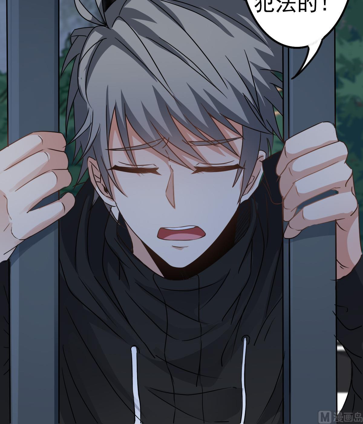 第37话 别墅的秘密(1/2)-第37话