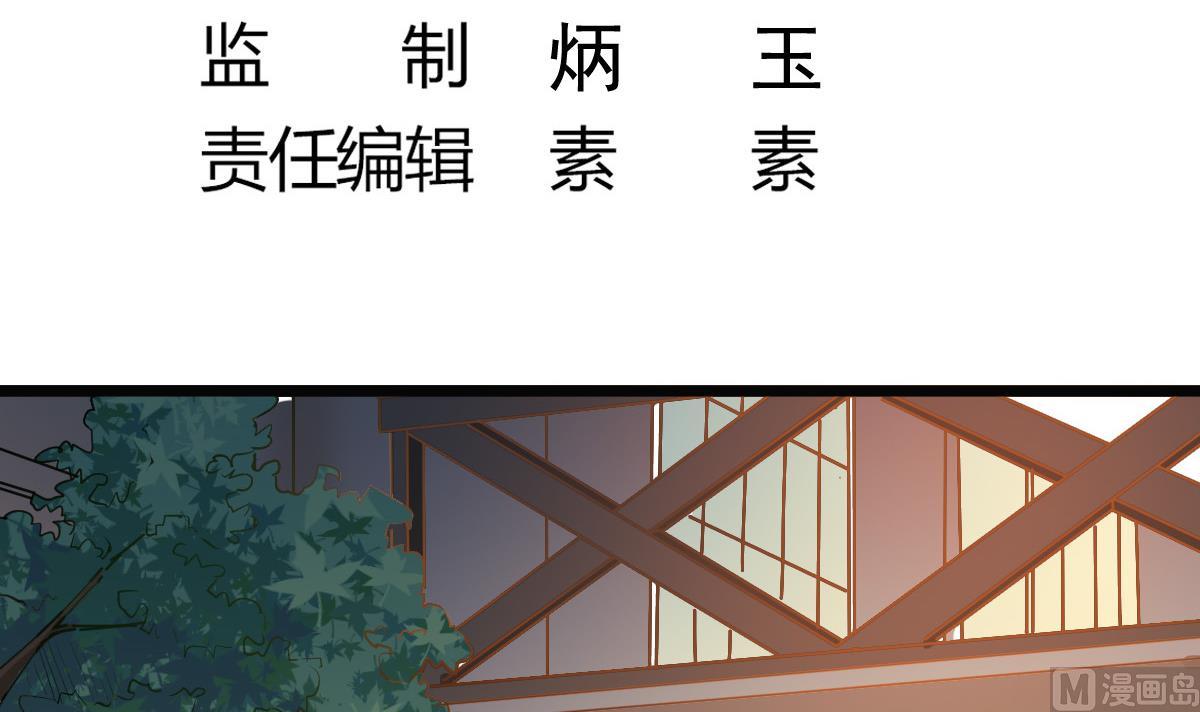 第37话 别墅的秘密(1/2)-第37话