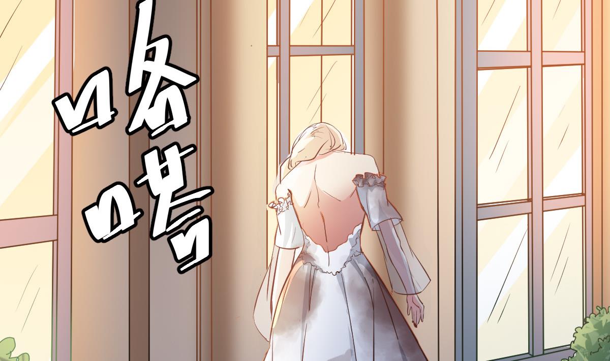 第37话 别墅的秘密(1/2)-第37话