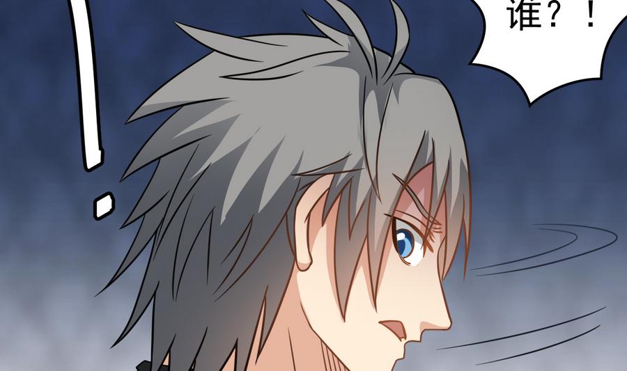 第39话 诡异活墓(1/2)-第39话