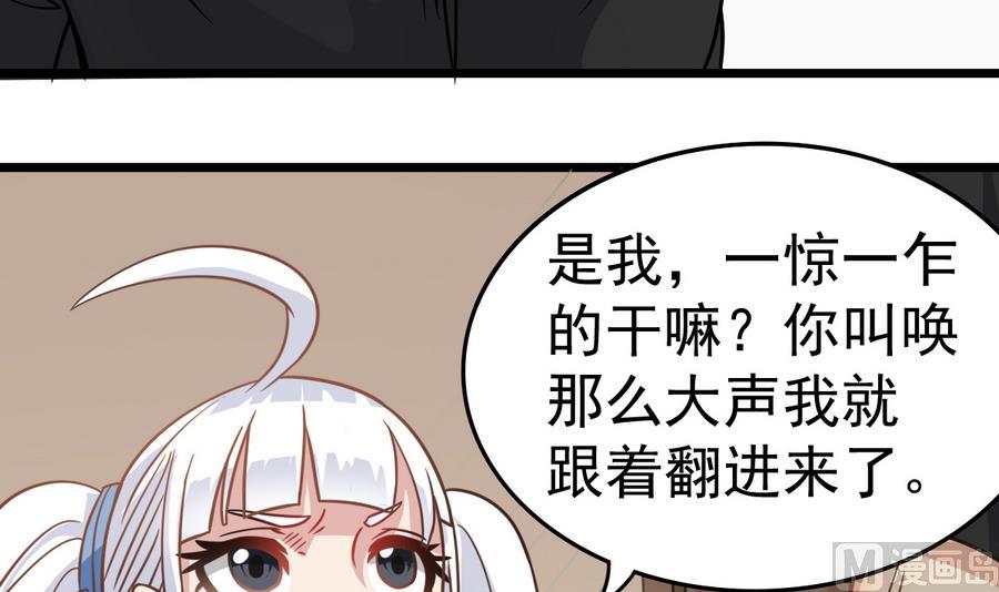 小师妹 - 第39话 诡异活墓(1/2) - 4