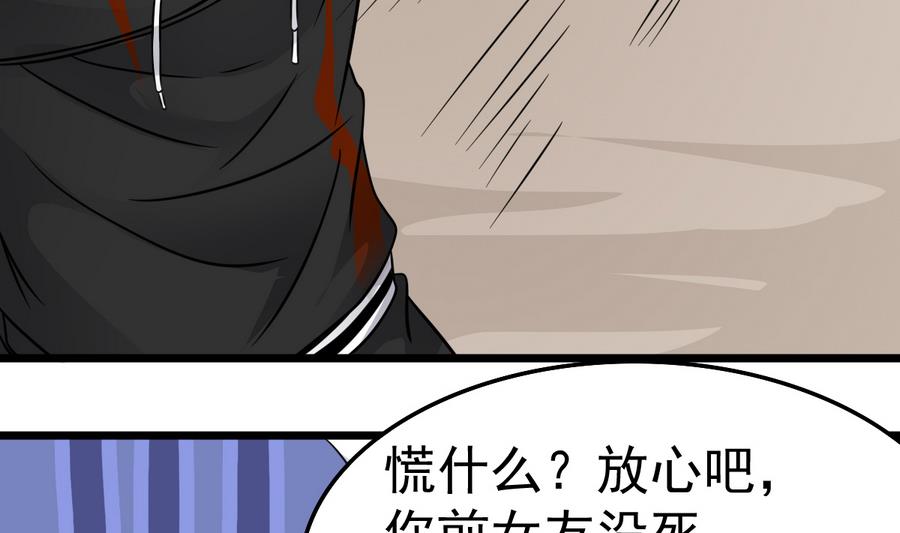 第39话 诡异活墓(1/2)-第39话