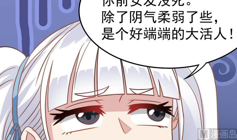 第39话 诡异活墓(1/2)-第39话