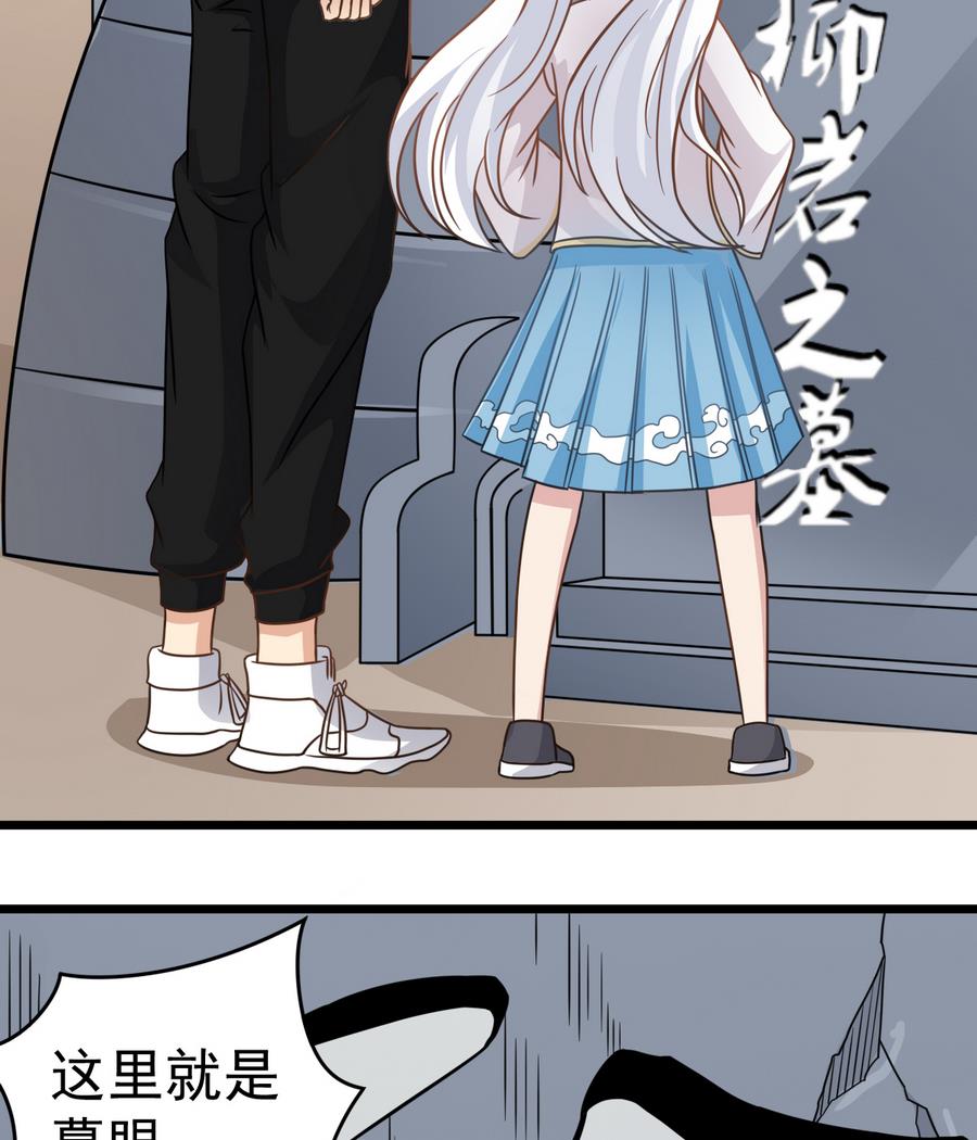 第39话 诡异活墓(1/2)-第39话