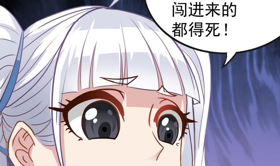 第39话 诡异活墓(1/2)-第39话