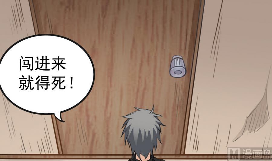 第39话 诡异活墓(1/2)-第39话