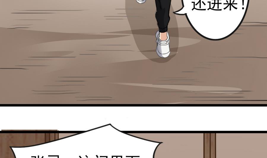 第39话 诡异活墓(1/2)-第39话