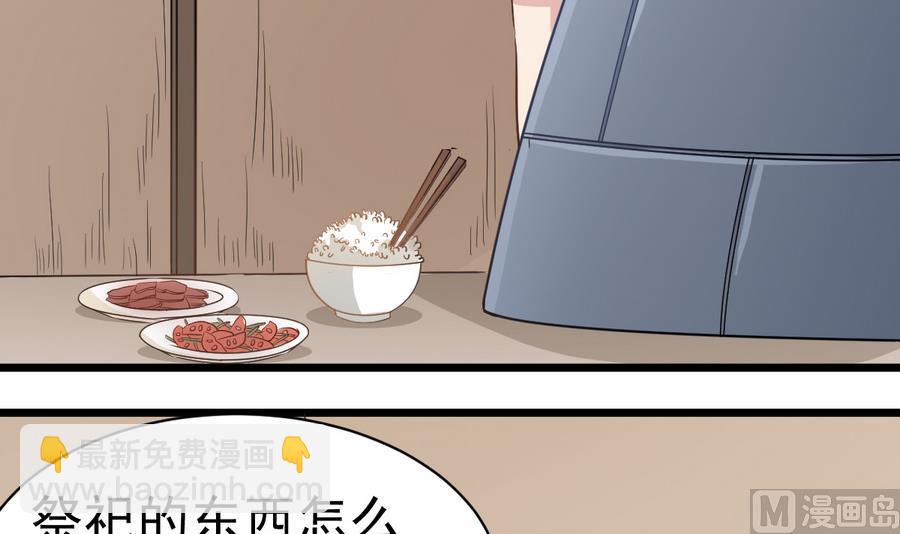 第39话 诡异活墓(1/2)-第39话