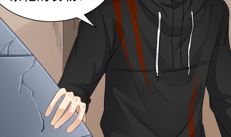 第39话 诡异活墓(1/2)-第39话