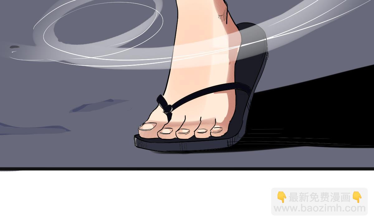 第5话 表妹冲撞我？！(1/2)-第5话