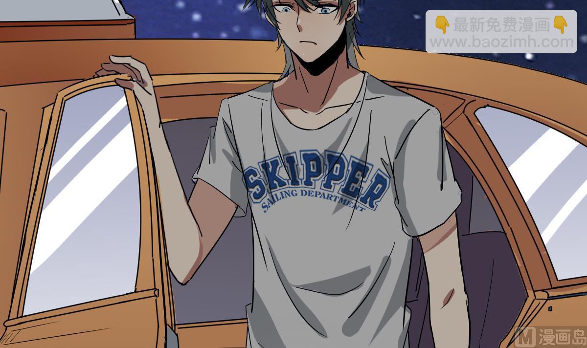 第5话 表妹冲撞我？！(1/2)-第5话