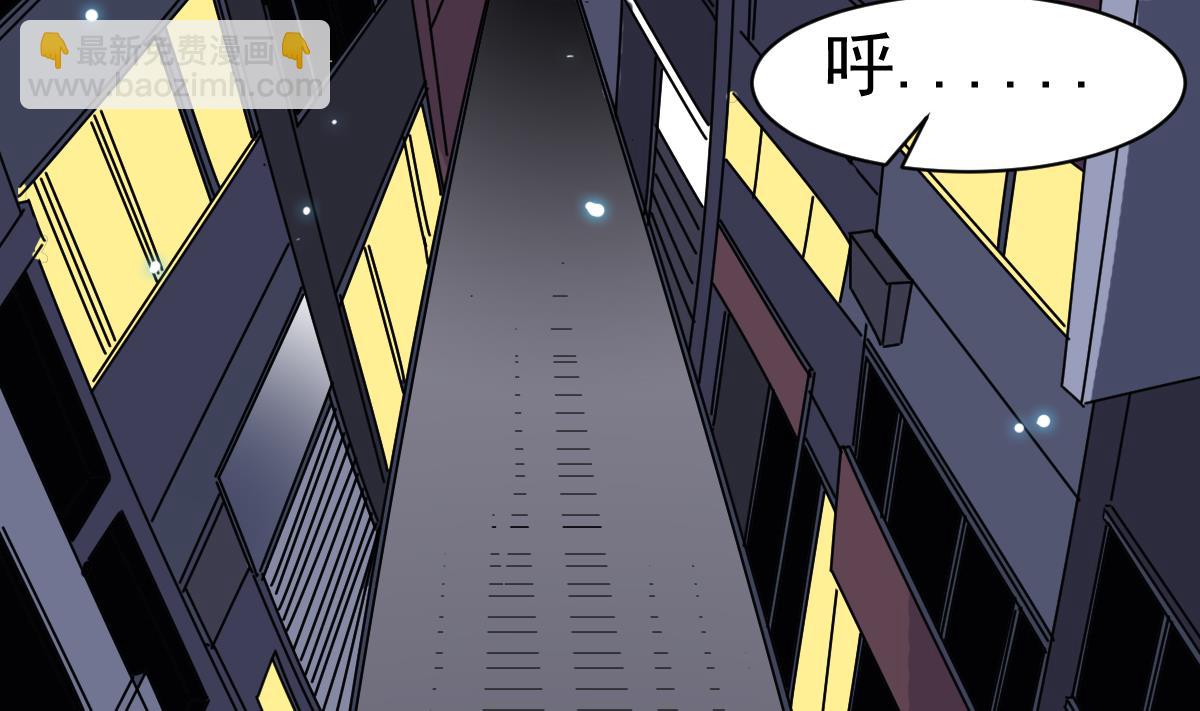 第5话 表妹冲撞我？！(1/2)-第5话