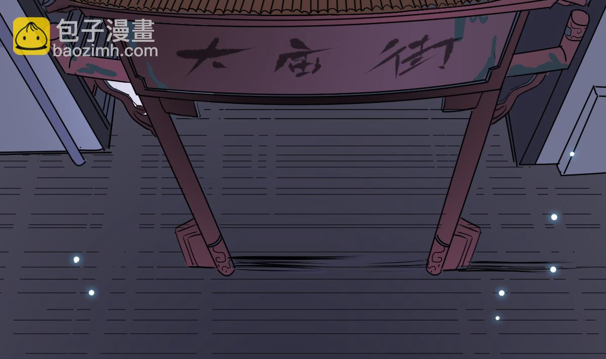 第5话 表妹冲撞我？！(1/2)-第5话