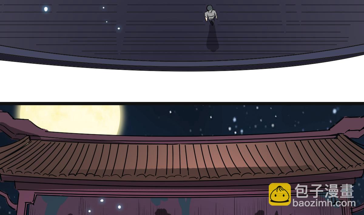 第5话 表妹冲撞我？！(1/2)-第5话