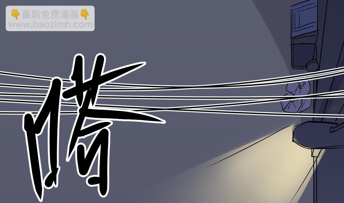 第5话 表妹冲撞我？！(1/2)-第5话