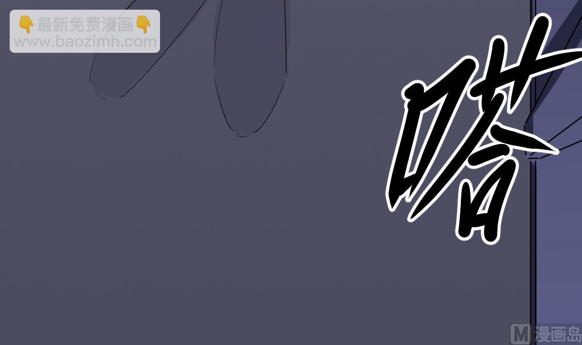 第5话 表妹冲撞我？！(1/2)-第5话