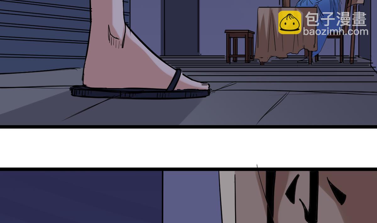 第5话 表妹冲撞我？！(1/2)-第5话