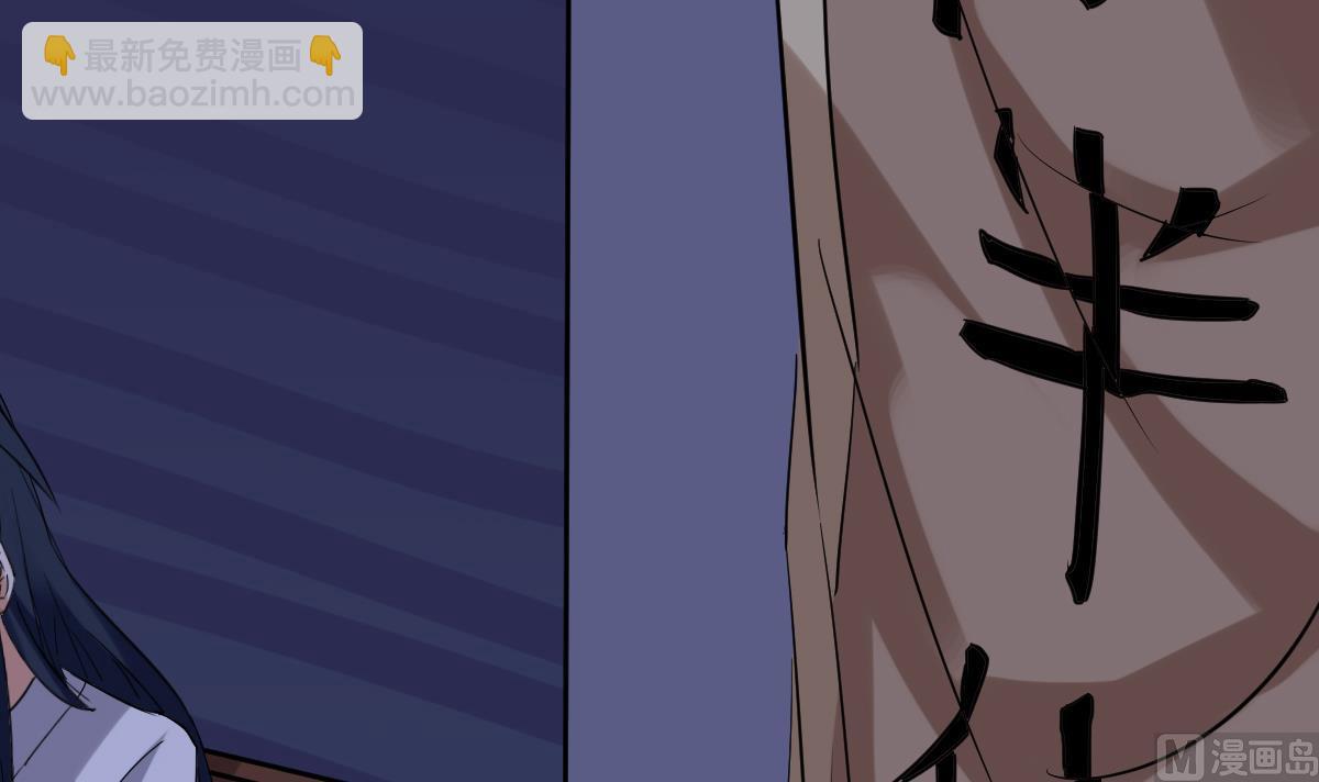 第5话 表妹冲撞我？！(1/2)-第5话