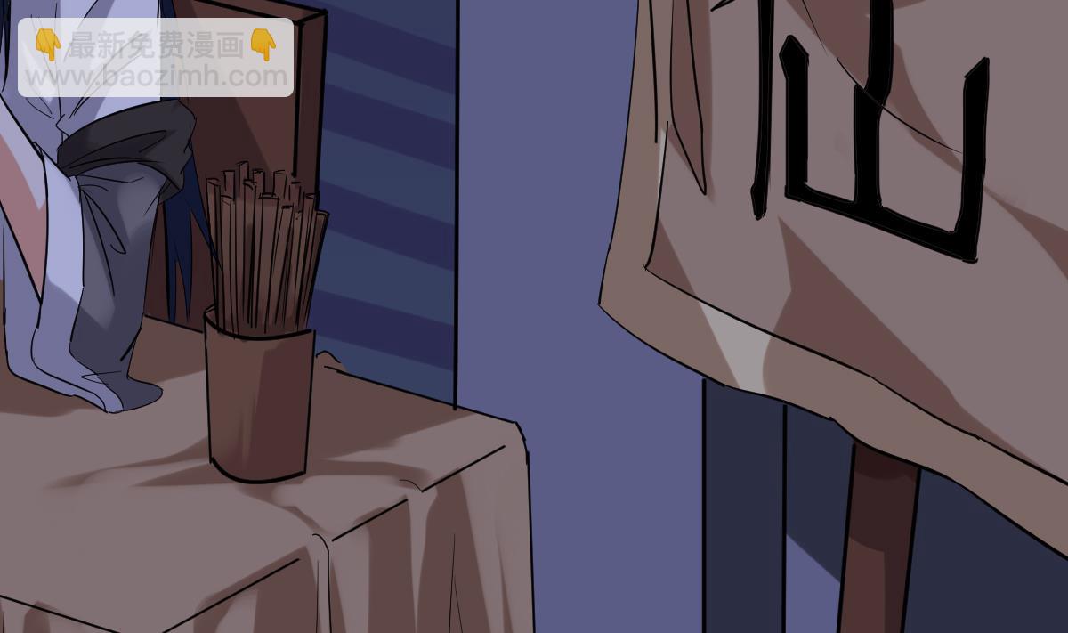 第5话 表妹冲撞我？！(1/2)-第5话