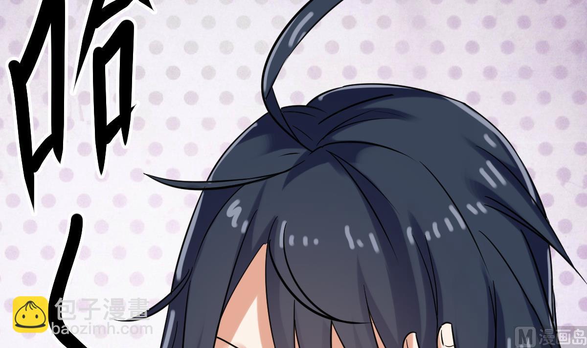 第5话 表妹冲撞我？！(1/2)-第5话