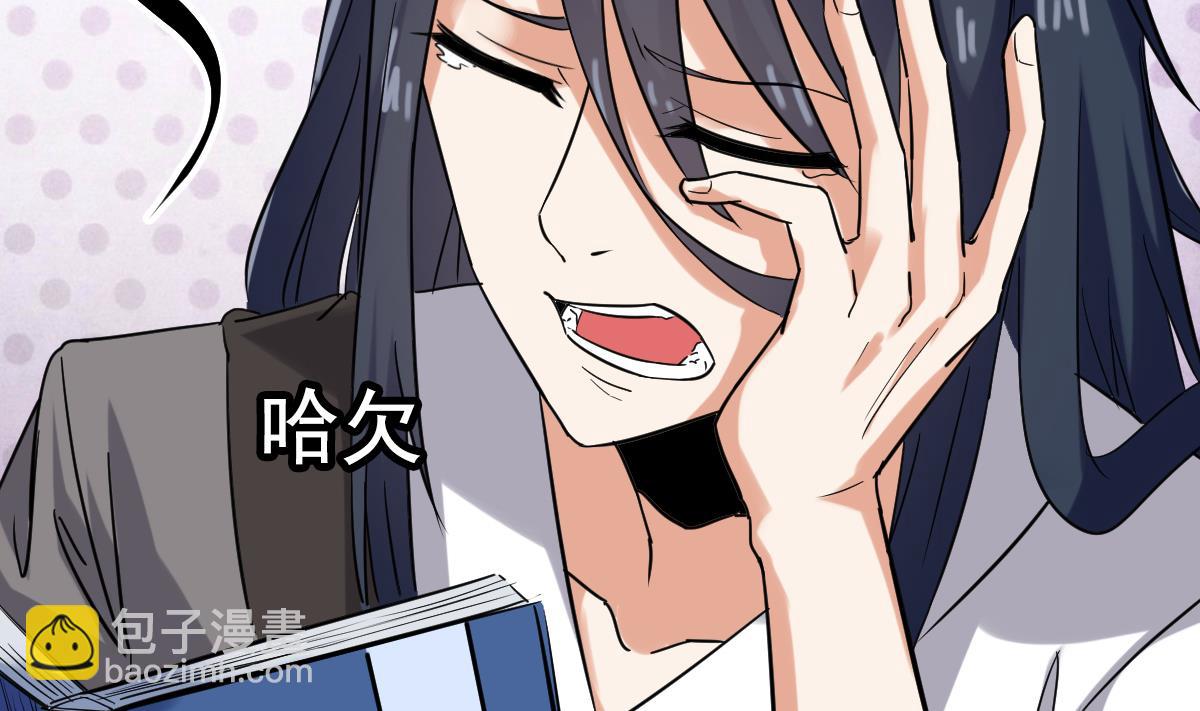 第5话 表妹冲撞我？！(1/2)-第5话