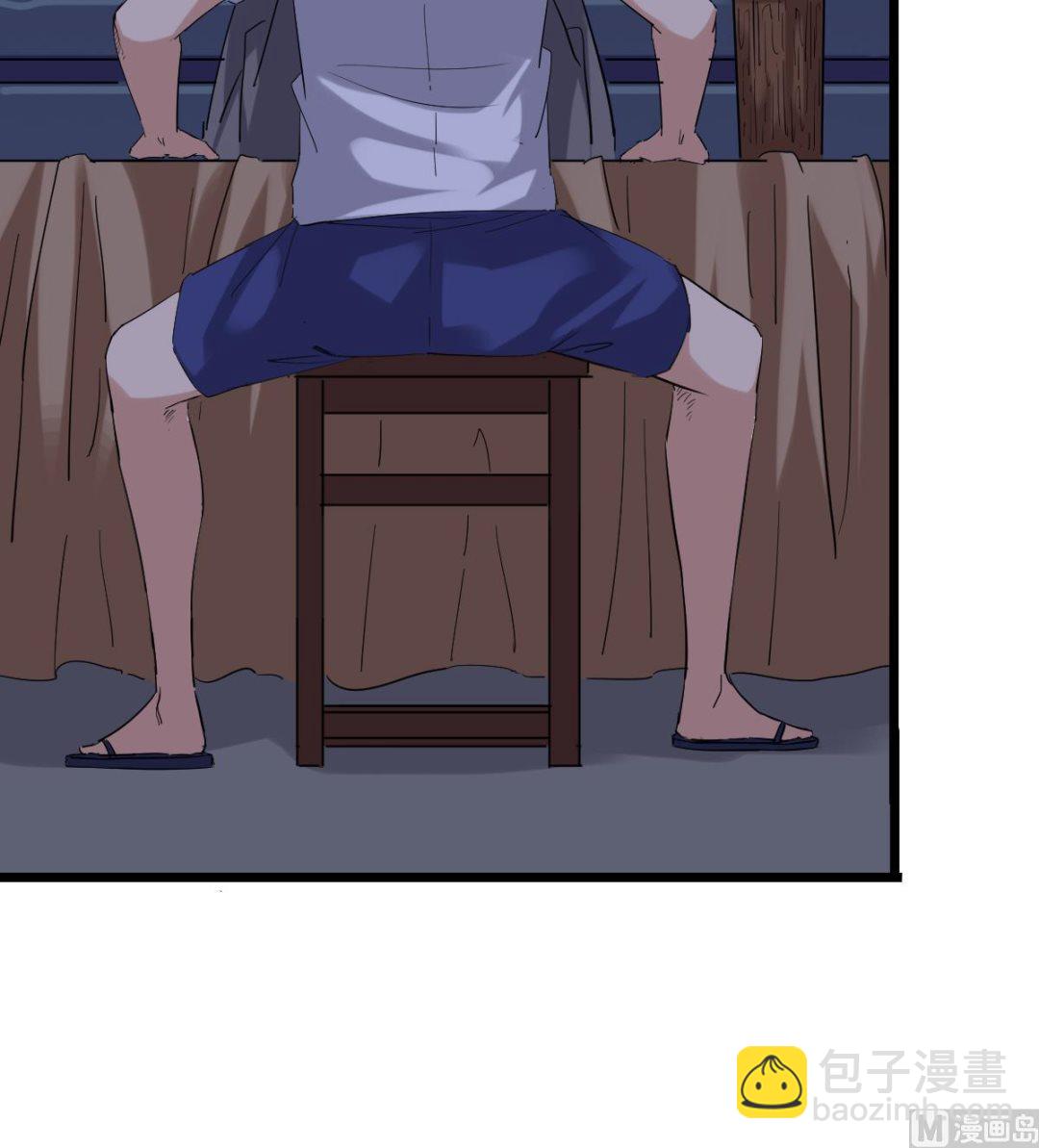 第5话 表妹冲撞我？！(1/2)-第5话