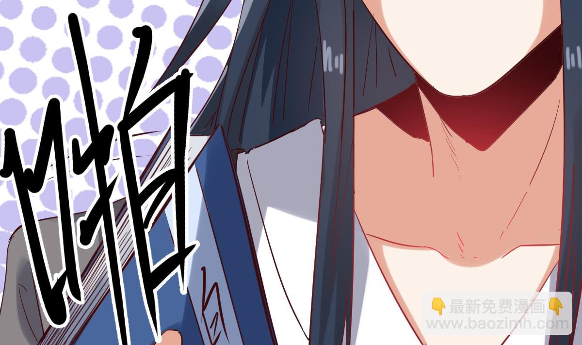 第5话 表妹冲撞我？！(1/2)-第5话