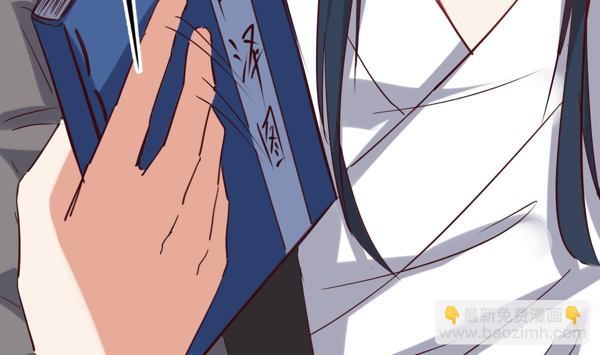 第5话 表妹冲撞我？！(1/2)-第5话