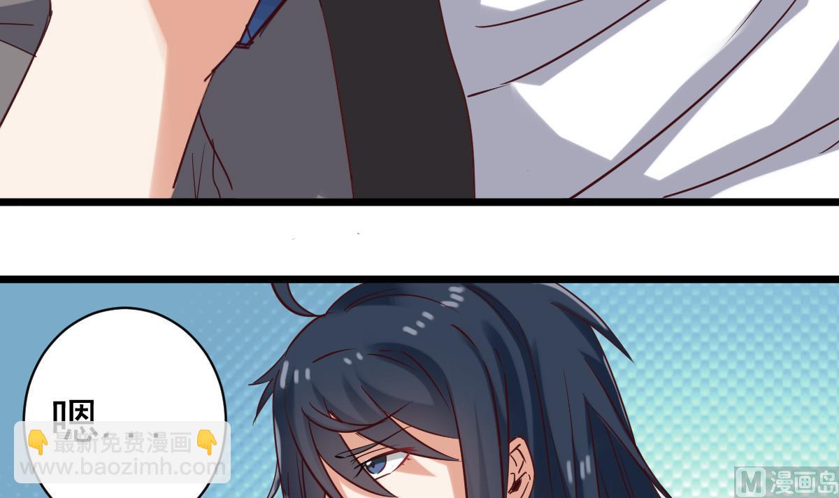 第5话 表妹冲撞我？！(1/2)-第5话