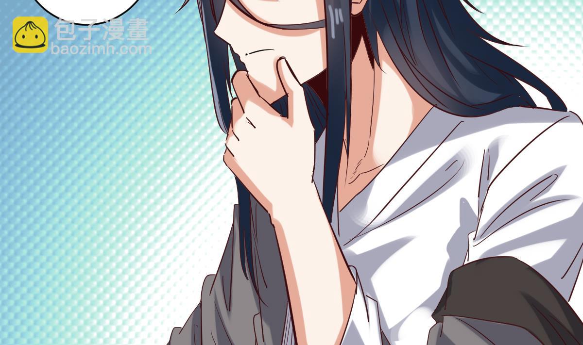 第5话 表妹冲撞我？！(1/2)-第5话