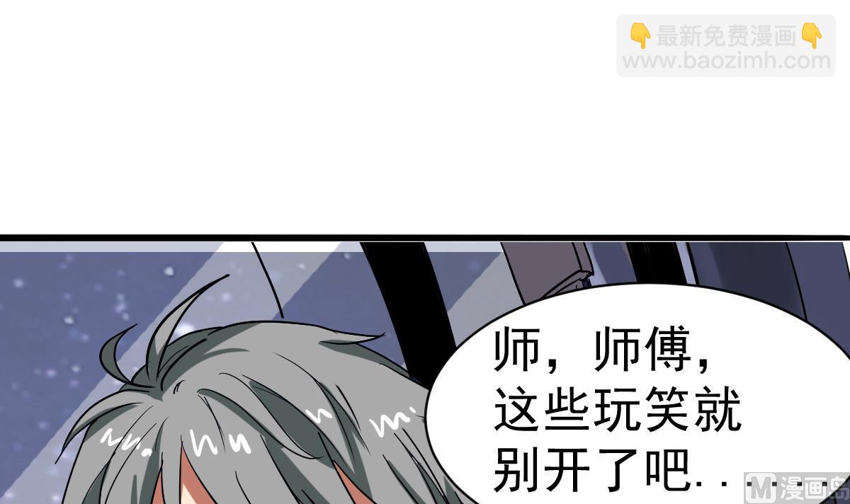 第5话 表妹冲撞我？！(1/2)-第5话