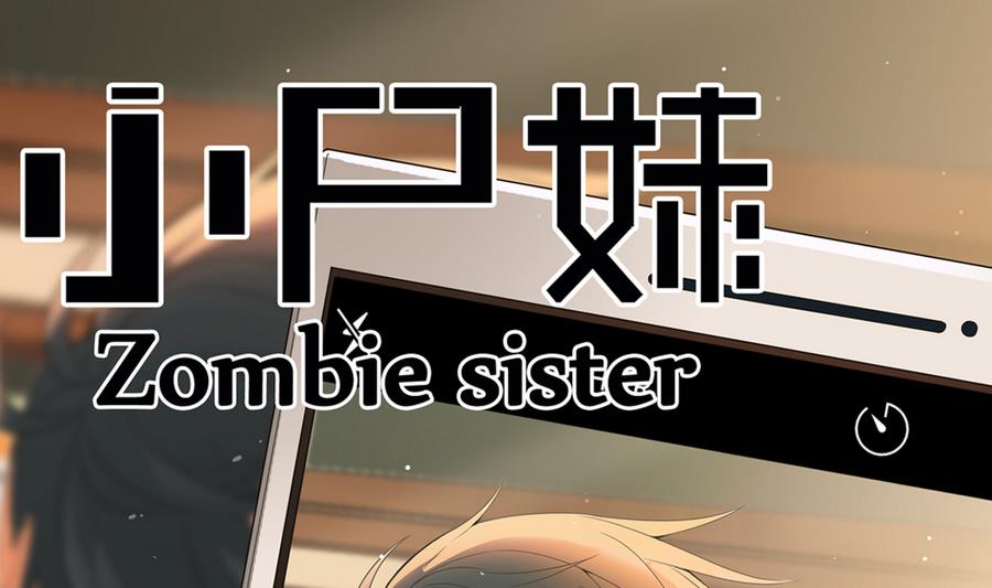 第41话 不能拖累你(1/2)-第41话