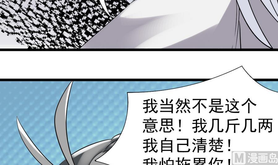 第41话 不能拖累你(1/2)-第41话