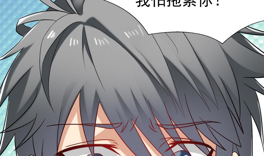 第41话 不能拖累你(1/2)-第41话