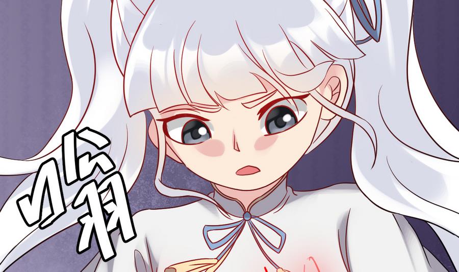 第41话 不能拖累你(1/2)-第41话