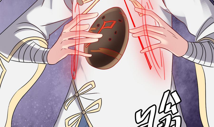 第41话 不能拖累你(1/2)-第41话