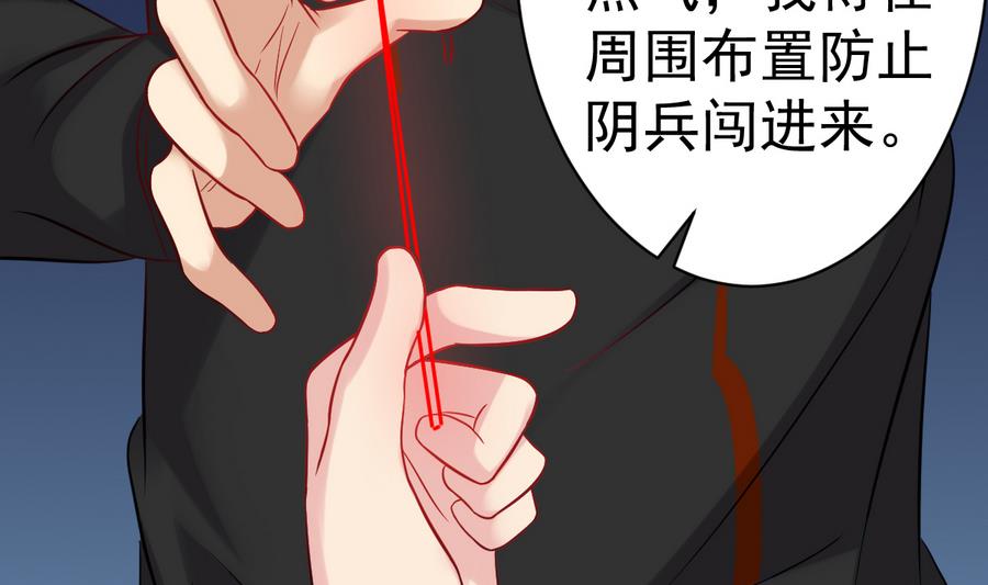 第41话 不能拖累你(1/2)-第41话