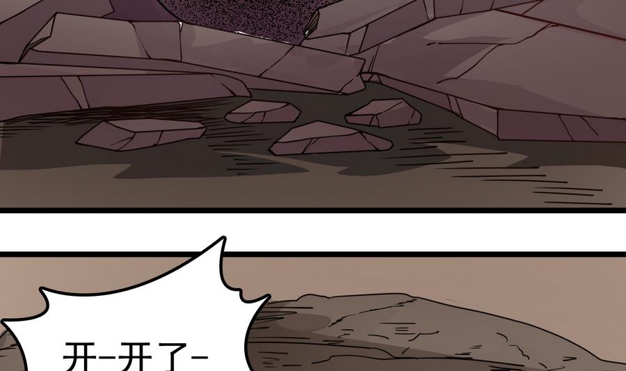 第41话 不能拖累你(1/2)-第41话