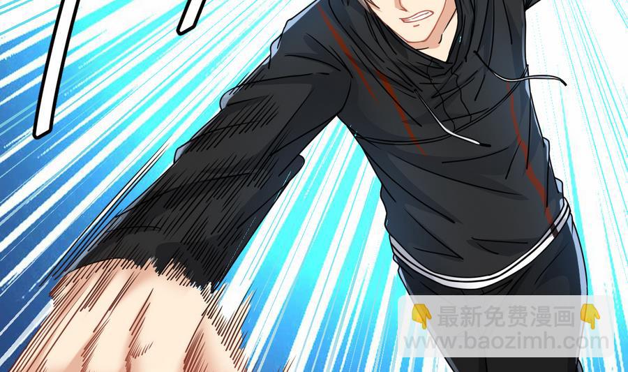 第41话 不能拖累你(1/2)-第41话