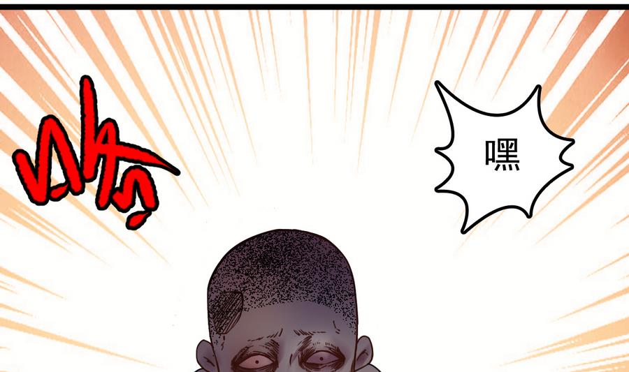 第41话 不能拖累你(1/2)-第41话