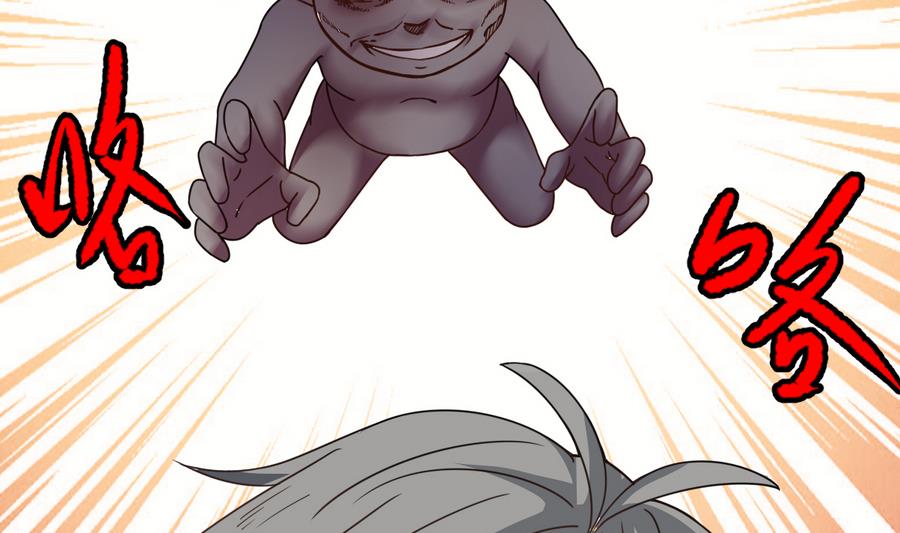 第41话 不能拖累你(1/2)-第41话