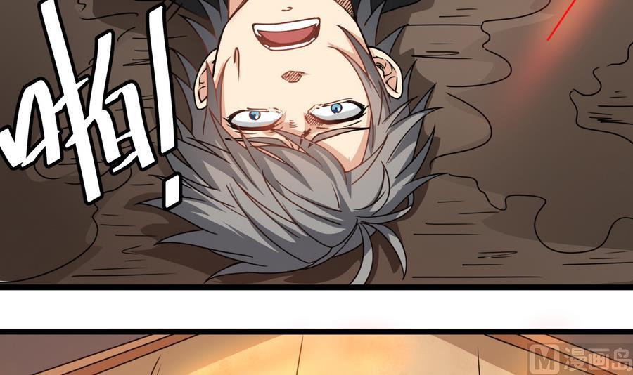 第41话 不能拖累你(1/2)-第41话