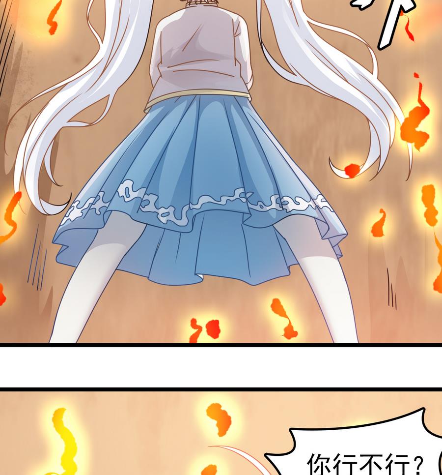 第41话 不能拖累你(1/2)-第41话