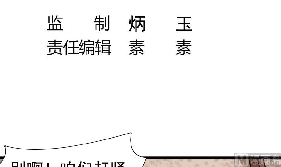 第41话 不能拖累你(1/2)-第41话