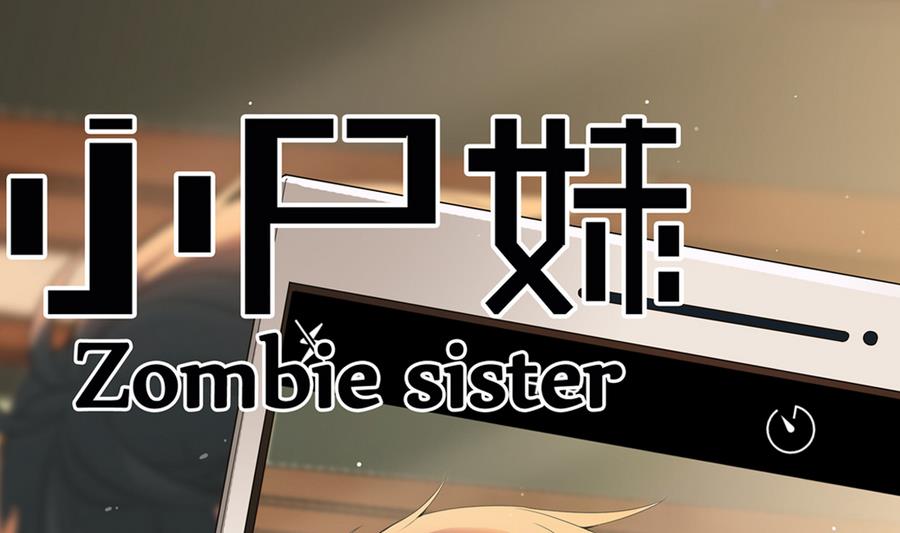 第43话 男神！救我！(1/2)-第43话