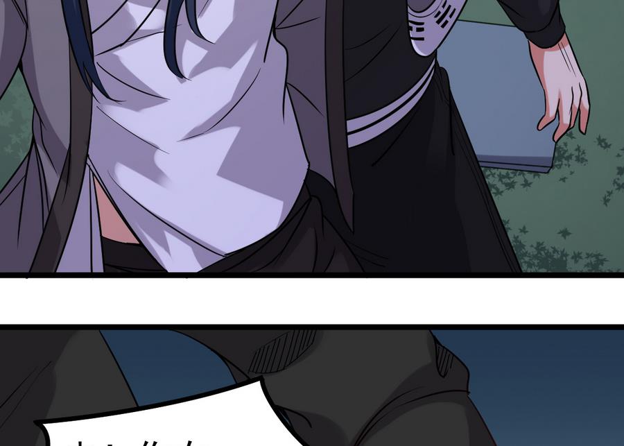 第43话 男神！救我！(1/2)-第43话