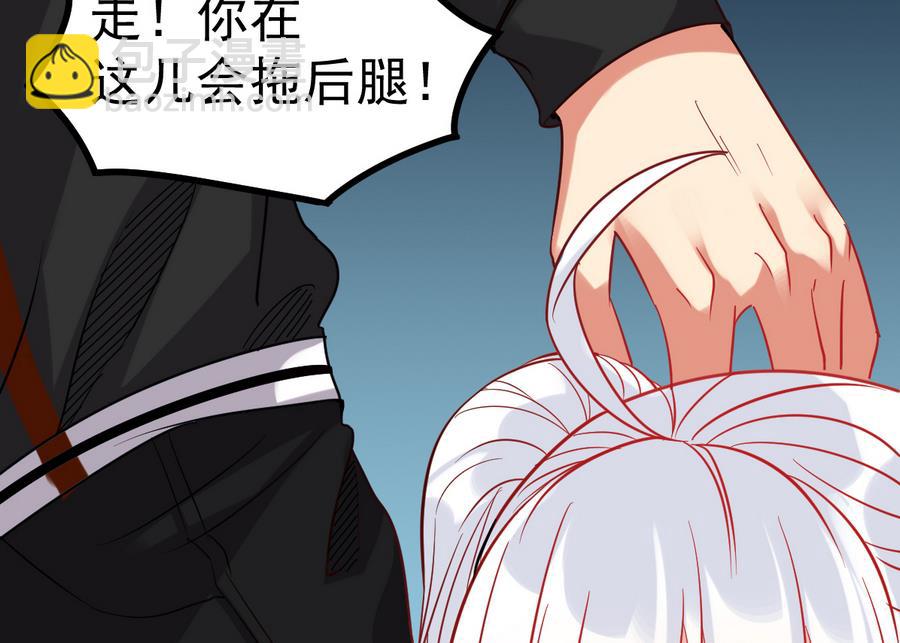 第43话 男神！救我！(1/2)-第43话