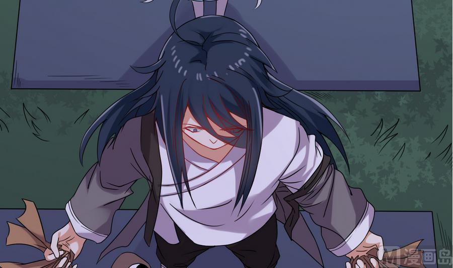 第43话 男神！救我！(1/2)-第43话