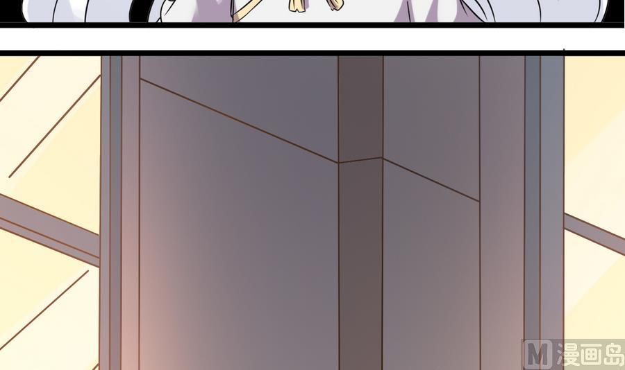 第43话 男神！救我！(1/2)-第43话