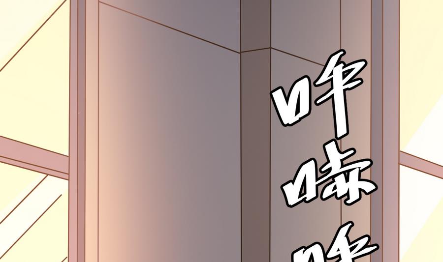 第43话 男神！救我！(1/2)-第43话